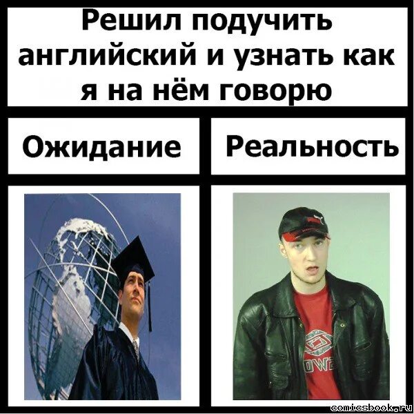 Подучить