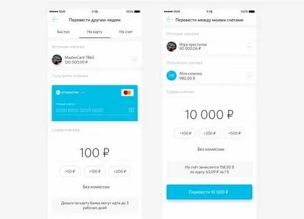 Как поменять номер в открытие банк
