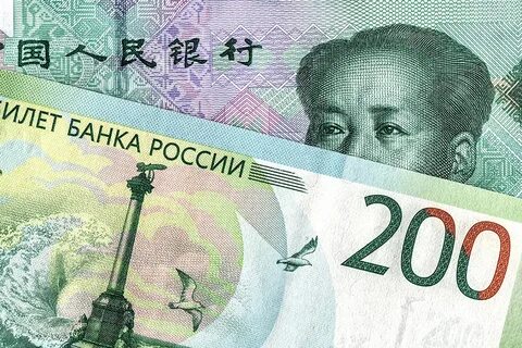 15000 рублей в юанях