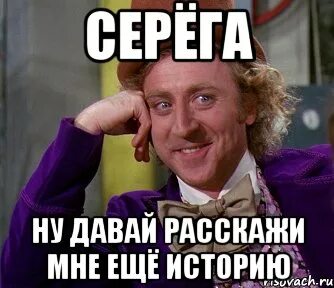 Хорошо давай продолжай