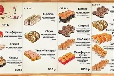 Восточка оренбург меню