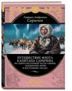 Книга гор и морей
