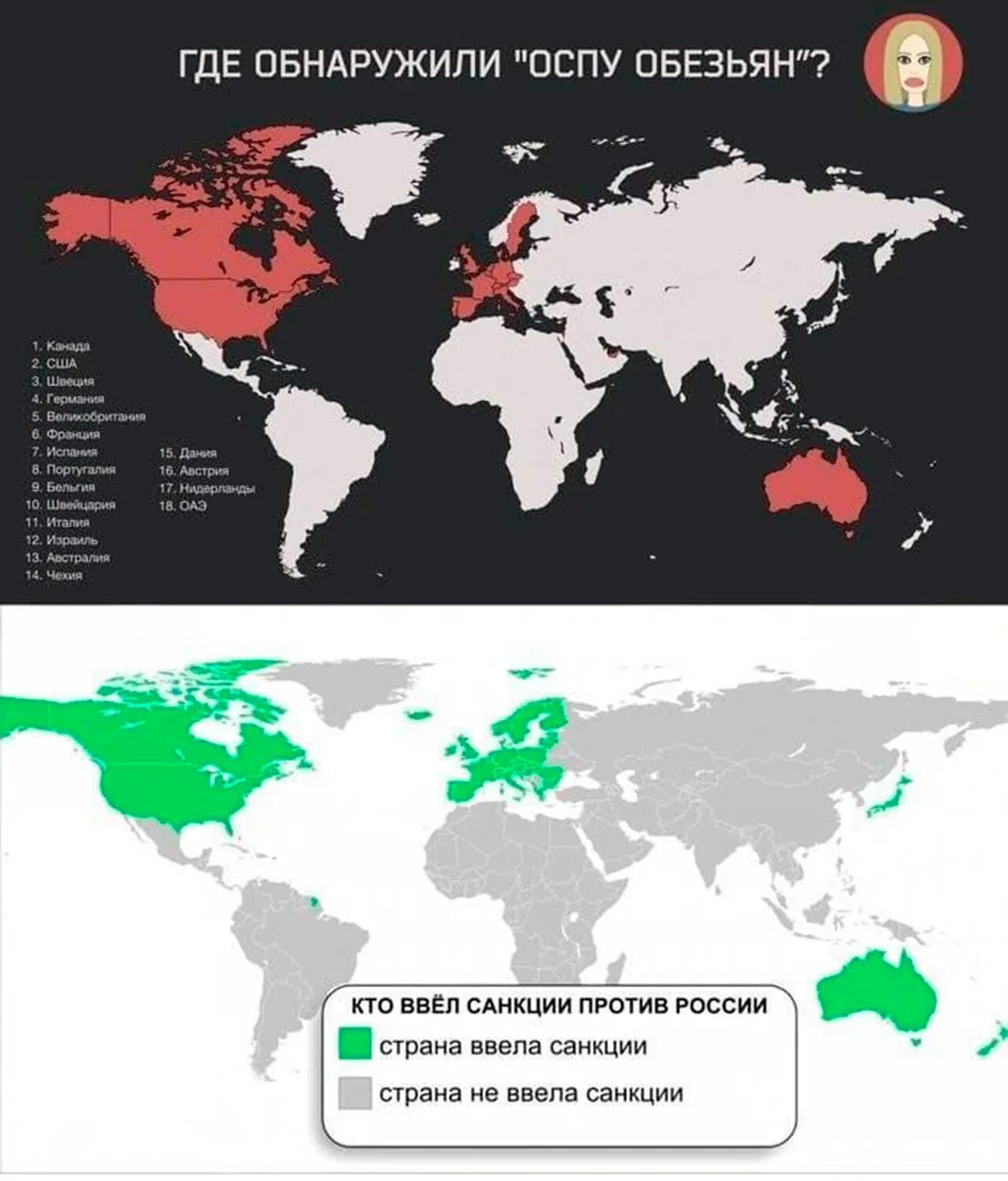 Страны поддерживающие россию сегодня. Карта стран ввели санкции против РФ. Страны которые против России. Карта стран которые ввели санкции против РФ 2022. Страны против России на карте.