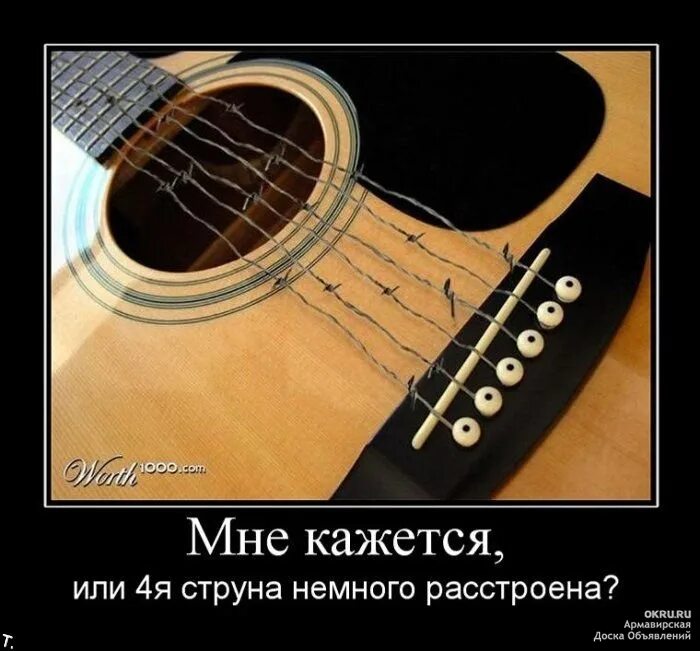 Исполню вашу песню