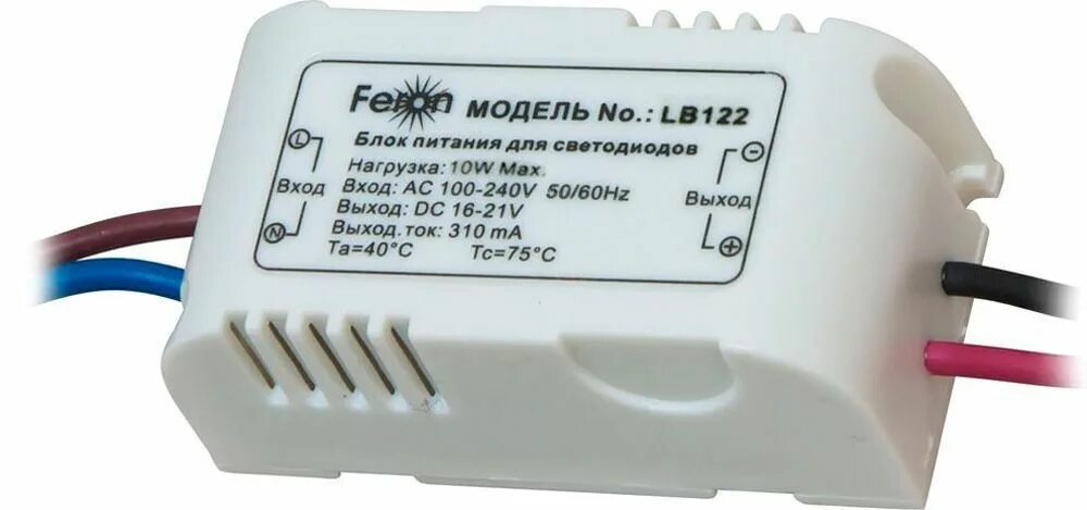 Драйвер для прожектора. Feron трансформатор для светодиодной ленты 6w lb003 12v 0,5 a. Трансформатор Feron lb1200. Драйвер светодиодный led 6w 12v (lb003). Блок питания светодиодов lb003 Feron.