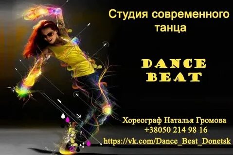 Музыка 2024г танцевальная