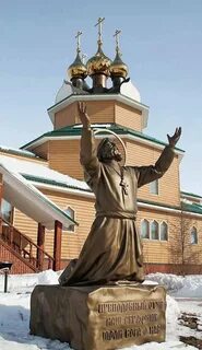 Памятник серафиму саровскому