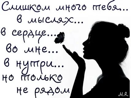 Текст со смыслом парню
