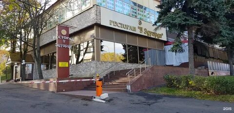 Отзывы о ресторане у эдуарда