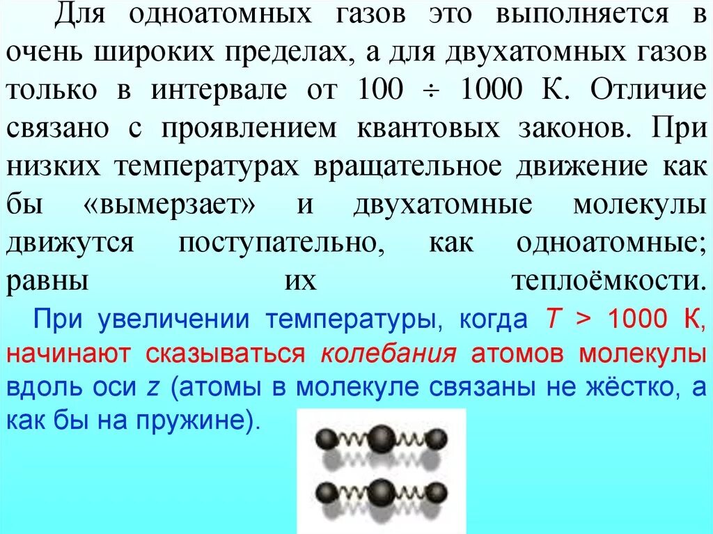 В очень широких пределах