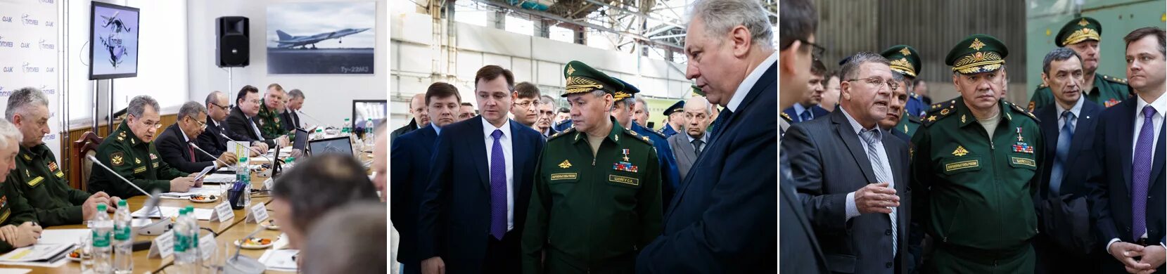 Управление по обеспечению государственного оборонного заказа