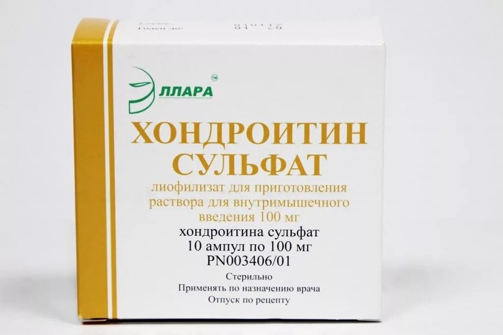 Хондроитин в уколах для суставов. Хондроитин сульфат 100мг уколы. Хондроитин в уколах для суставов. Хондроитин в уколах для суставов. Хондропротектор глюкозамин хондроитин.