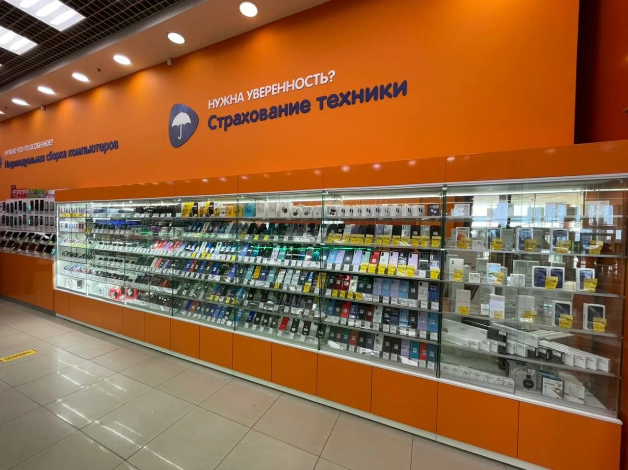 аура сургут магазины. днс на фрунзе. аура ярославль магазины этажи. вайлдберриз , днс. днс аура ярославль.