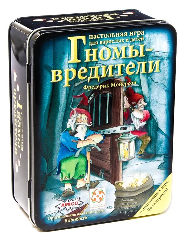 Как играть в гномов вредителей
