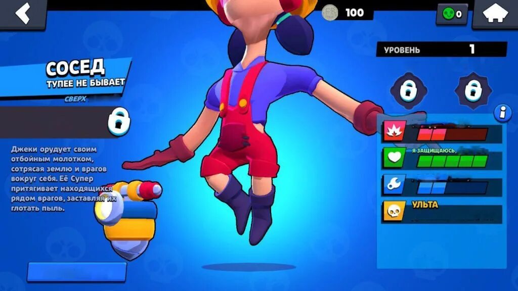 Русский мод браво старс. Бравл мод. моды на brawl stars. бравл рофл мод. бравл старс последняя версия мод.