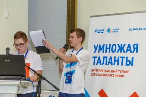Время талантливых
