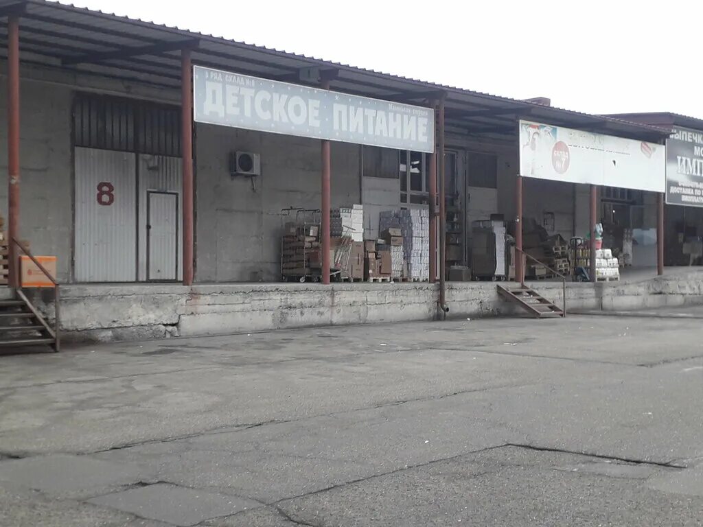 детское питание владикавказ. малыш детское питание махачкала. детское питание владикавказ. детский полюс. бренды автоэмалей.
