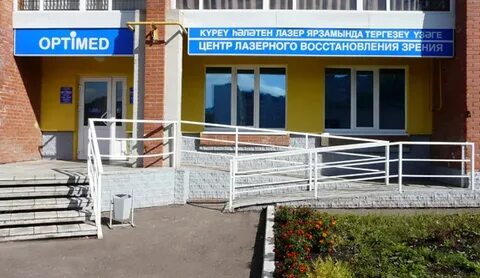 Глазной стерлитамак
