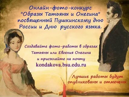 Увлечения татьяны цитаты