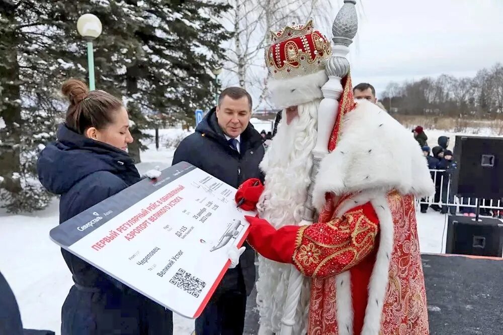 Дед Мороз Великий Устюг. Российский дед Мороз Великий Устюг. Новогодний Великий Устюг. С новым годом великая россия