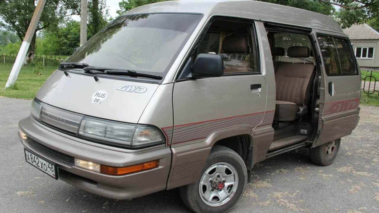 Toyota Master Ace. Toyota Master Ace Surf. Тойота Таун айс мастер Сурф. Toyota Master Ace Surf, 1984.