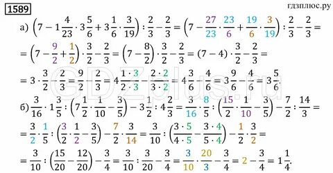 Математика виленкин 6 класс 2024 tomatita.ru
