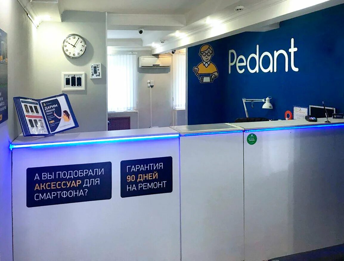 Центр ремонта телефонов краснодар. Ставропольская 238 краснодар. Центр ремонта телефонов краснодар. Педант краснодар. Сервисник краснодар.