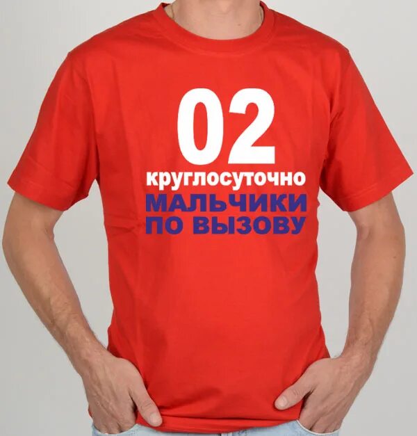 рассказы мальчик по вызову. рассказы мальчик по вызову. дорама мальчик по вызову фильм. мальчики по вызову юмор. кайл чандлер торс.