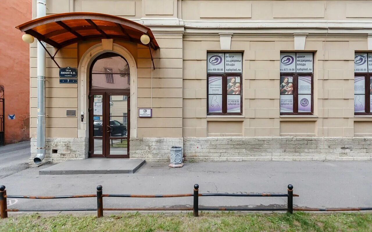 14 линия во 91. О. 14 линия санкт петербург. 14 линия санкт петербург. Школа карла мая музей санкт-петербург.