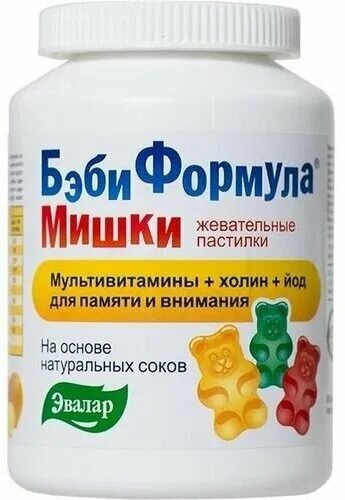 Мишки мультивитамины эвалар. Мишки эвалар мультивитамины. Бэби формула мишки спокойствие пастилки жевательные. Бэби формула мишки мультивитамины пастилки жевательные эвалар. Бэби формула мишки мультивитамины.