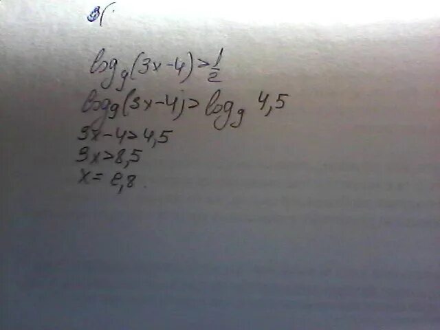 Неравенство logx log9 3x 9 1. 9log3 4. Log4(x2-9) - log4(2x - 9) = 2. Log9(-4-x)=1. 3 Log9 (4𝑥+1) = 9..