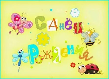 Насте 5 месяцев