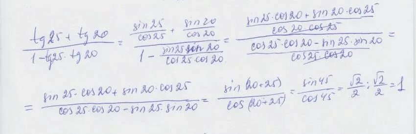 3tg15 - TG^3(15)/1-tg215. Tg25+tg35. Tg85-tg25/1+tg85 tg25. TG 10.