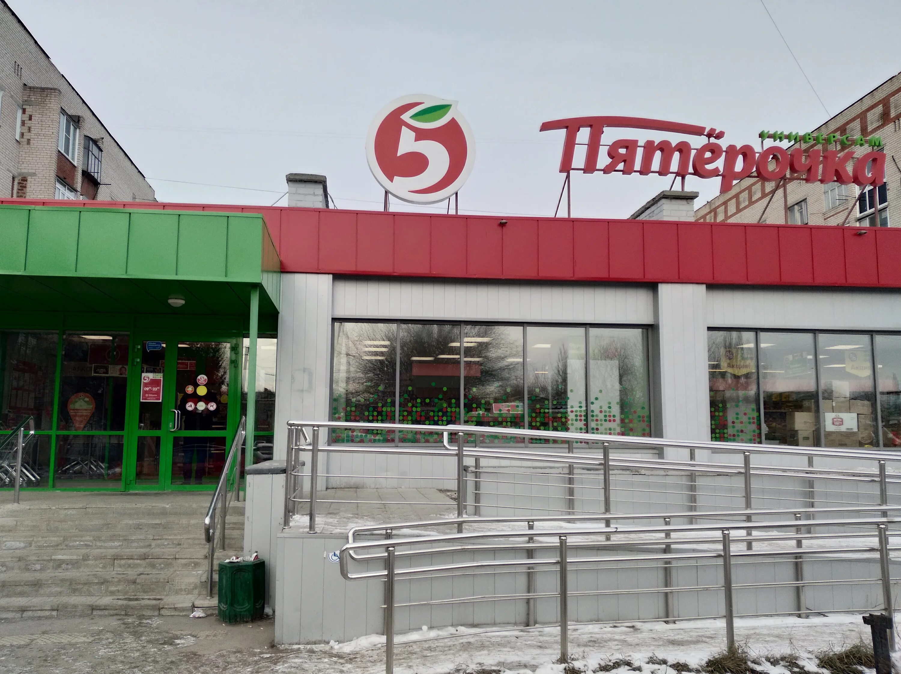 чебаркуль улица электростальская 32 а. г. чебаркуль улица крупская 6. 3 интернационала, 33. рабочая 122.