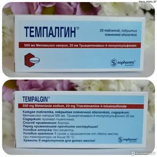 Болезнь головной боли как называется