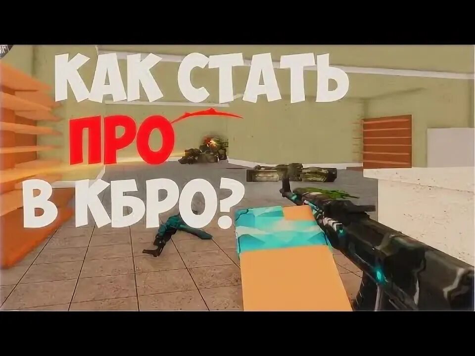 Viewmodel counter blox