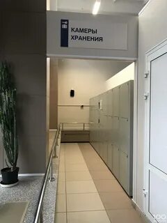 Камера хранения вологда