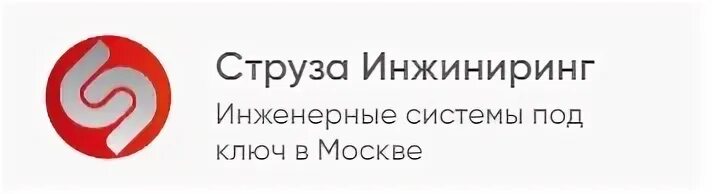 Струза инжиниринг. Струза инжиниринг. Инжиниринг сервис путьмаш. Струза инжиниринг. Струза инжиниринг.