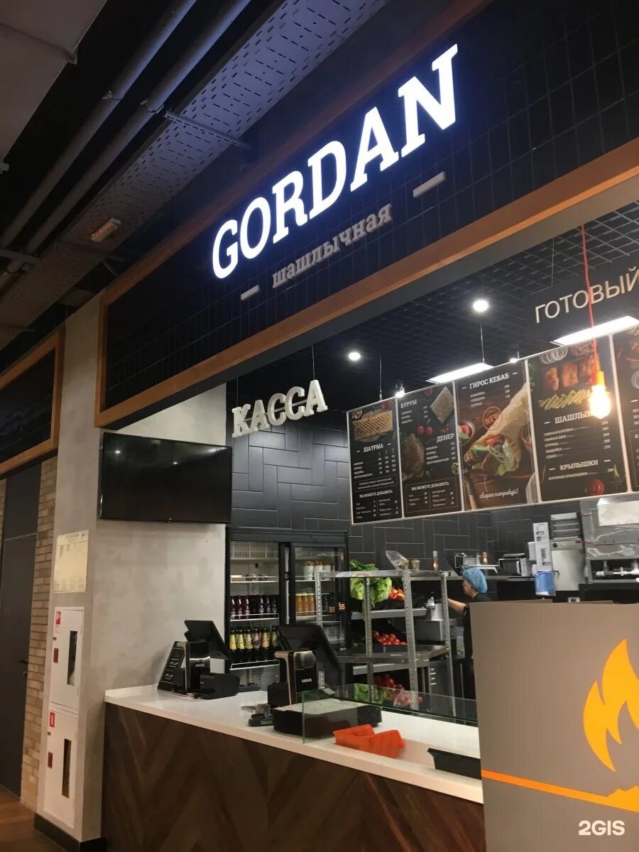 Gordan шашлычная. Gordon Челябинск. Gordan Шашлычная Челябинск.