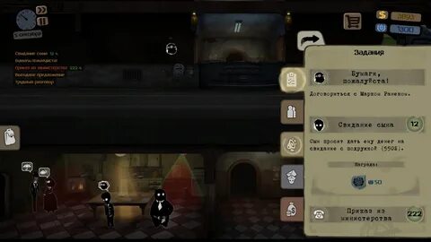 Beholder на андроид полная