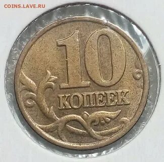 Сдал на 10