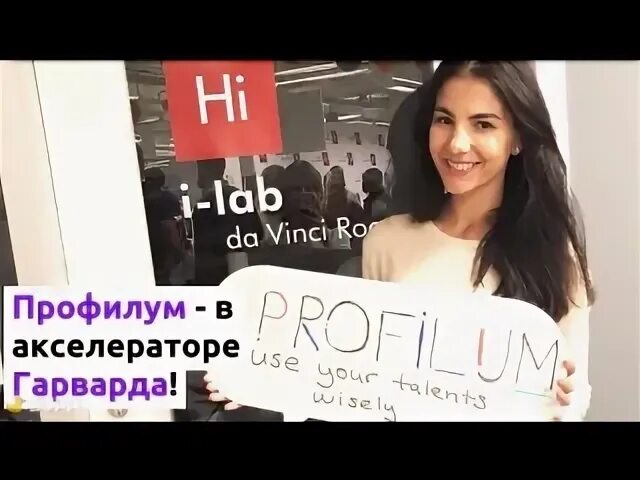 Class profilum