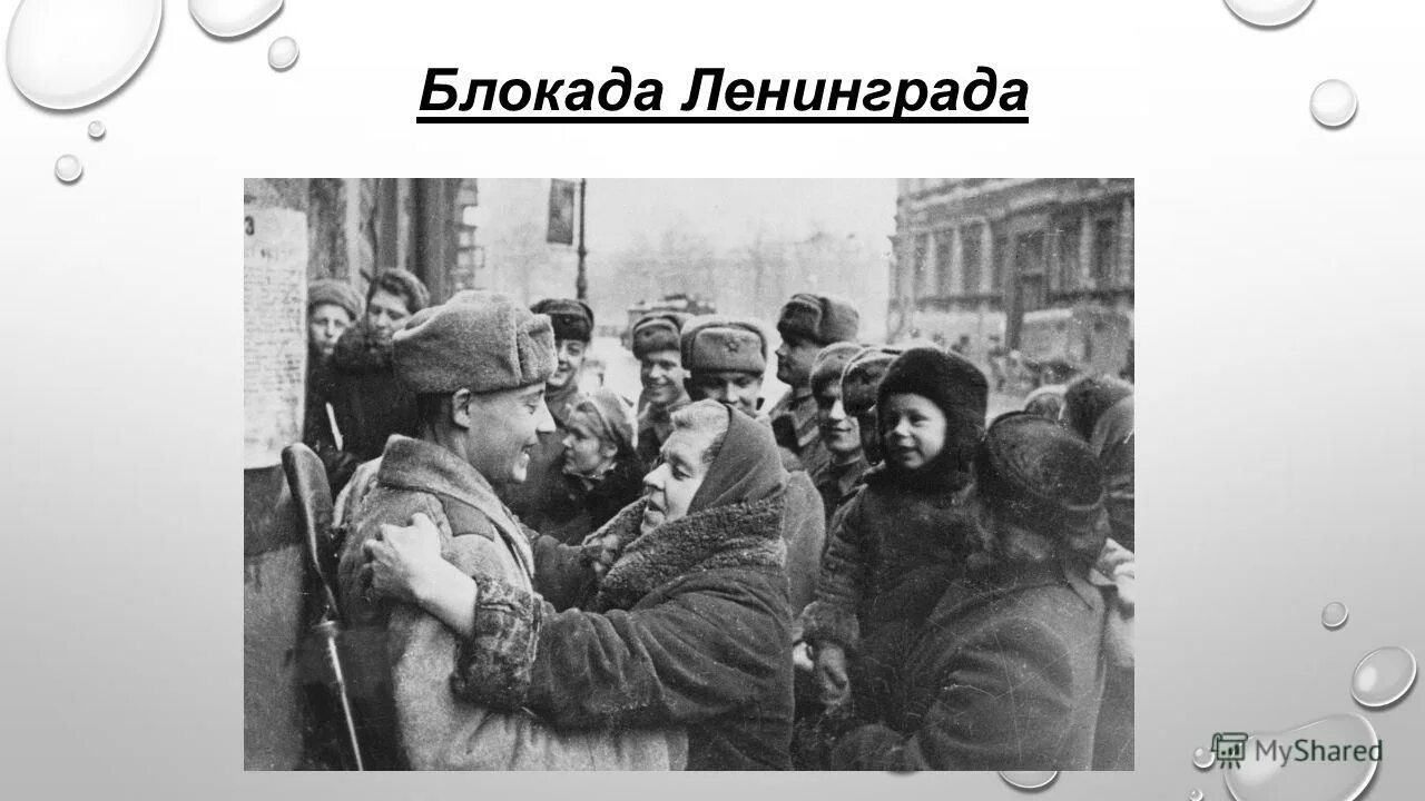 Школьные медосмотры в ссср. Каморка в школе. Семьи рабочих ленинграда. Блокада ленинграда информация. Картинка минута молчания блокада ленинграда.