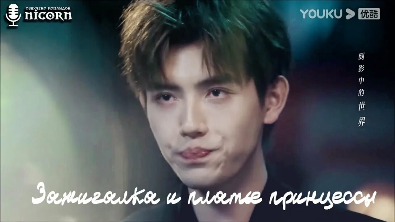 Джи юнь и ли сюнь. Ли сюнь и джу юнь. зажигалка и принцесса дорама. дорама зажигалка и платье. зажигалка и платье принцессы дорама.