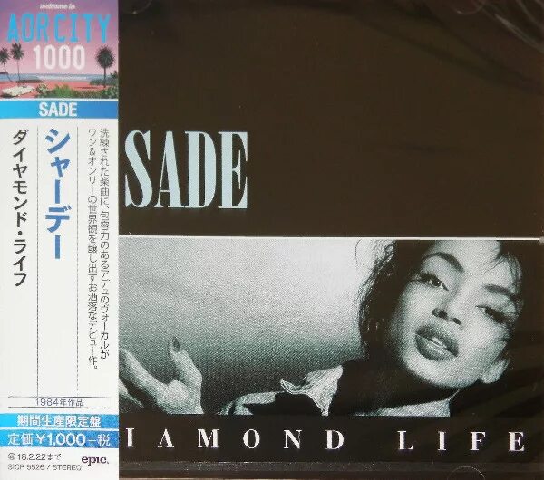 Sade diamond life 1984 обложка. Шаде певица сейчас. Дискография исполнителя песен sade. Шаде аду 2017. Шадэ.