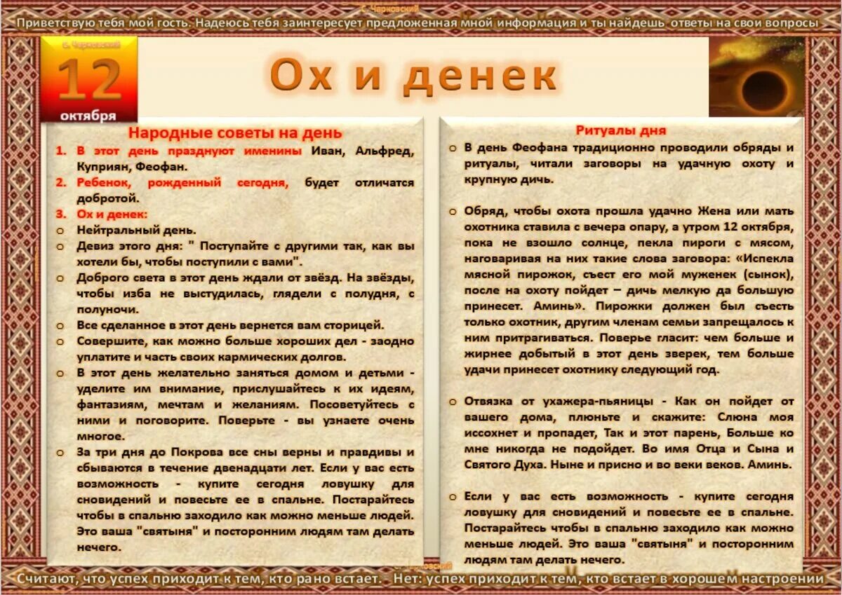 5 апреля праздник приметы. 5 апреля праздник приметы