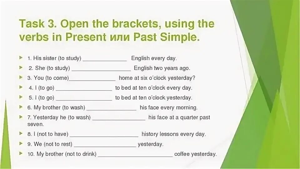 Past simple упражнения. Present past simple упражнения 3 класс. Present simple past simple упражнения. Задания на present past Future simple. Open the brackets to make up sentences