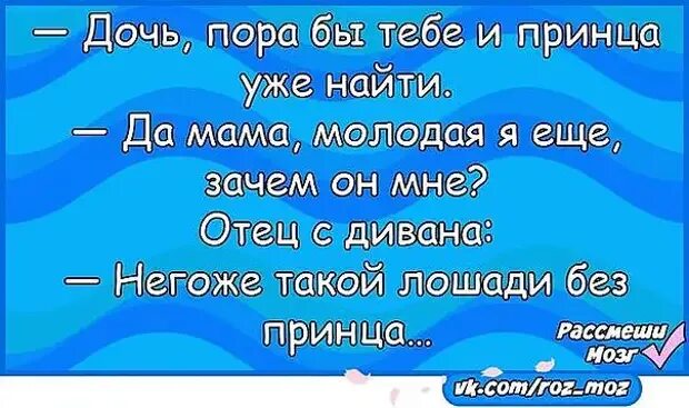 Анекдот про сколько. Сколько будет дважды два анекдот. Анекдот про дважды два. Сколько будет дважды два. Писло чесать анекдот.