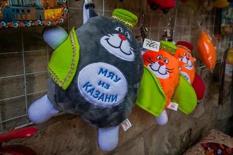 Мягкая казань