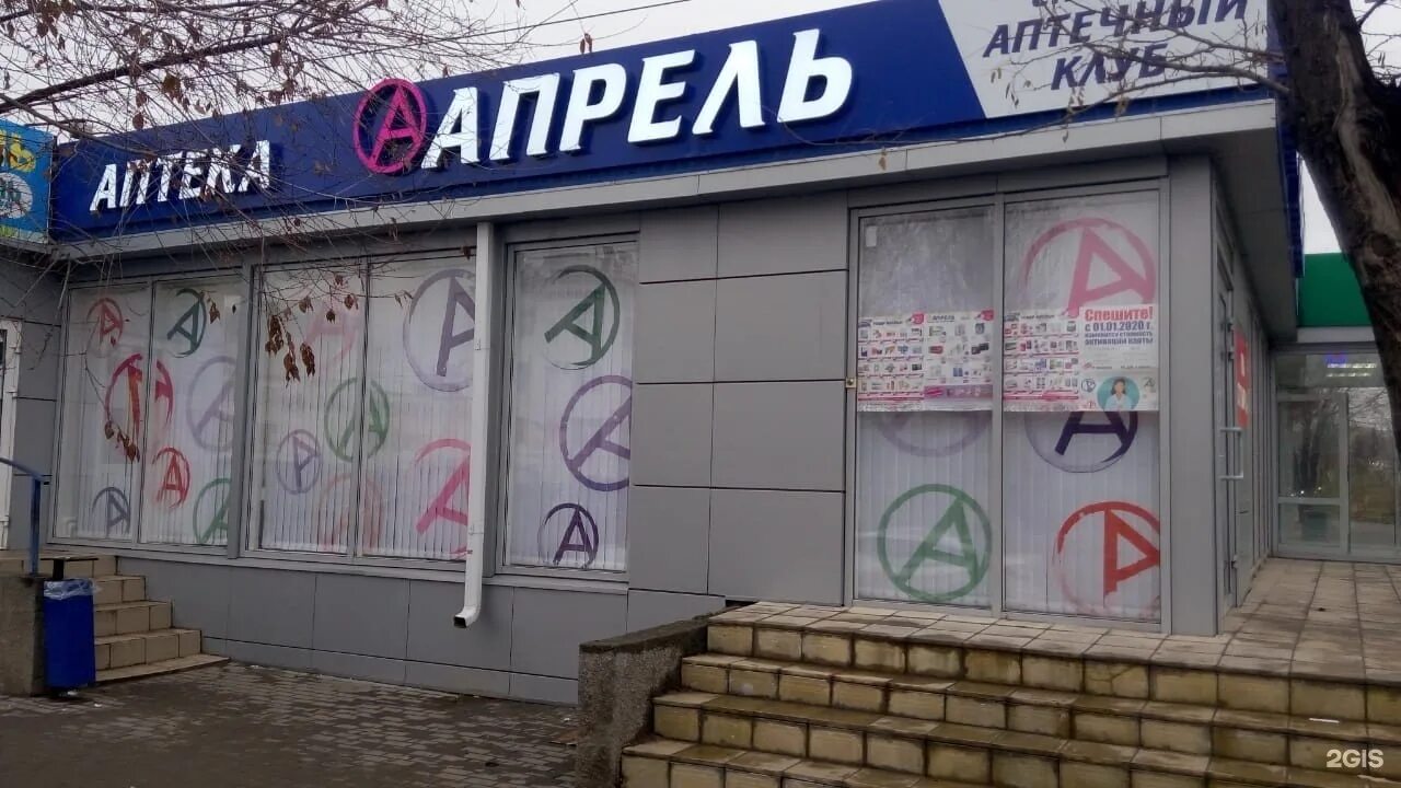 Апрель пенза проспект строителей 83. Проспект строителей 14. Проспект строителей 40 пенза. Проспект университетский 60б волгоград. Апрель проспект строителей.